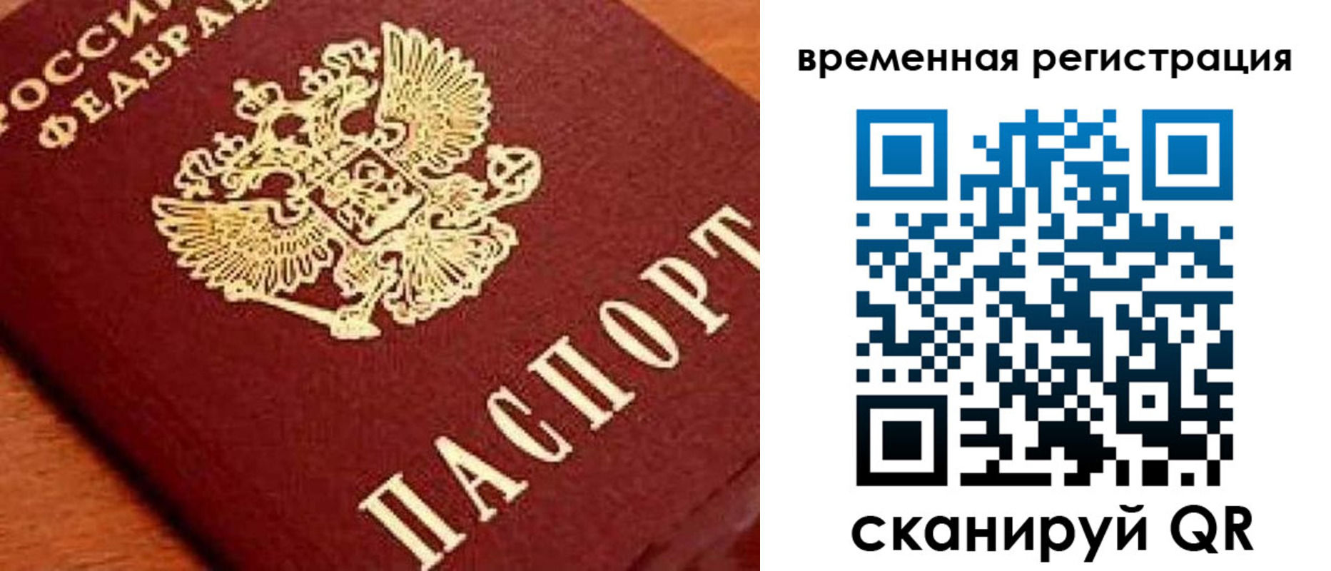 где прописаться в Лагани