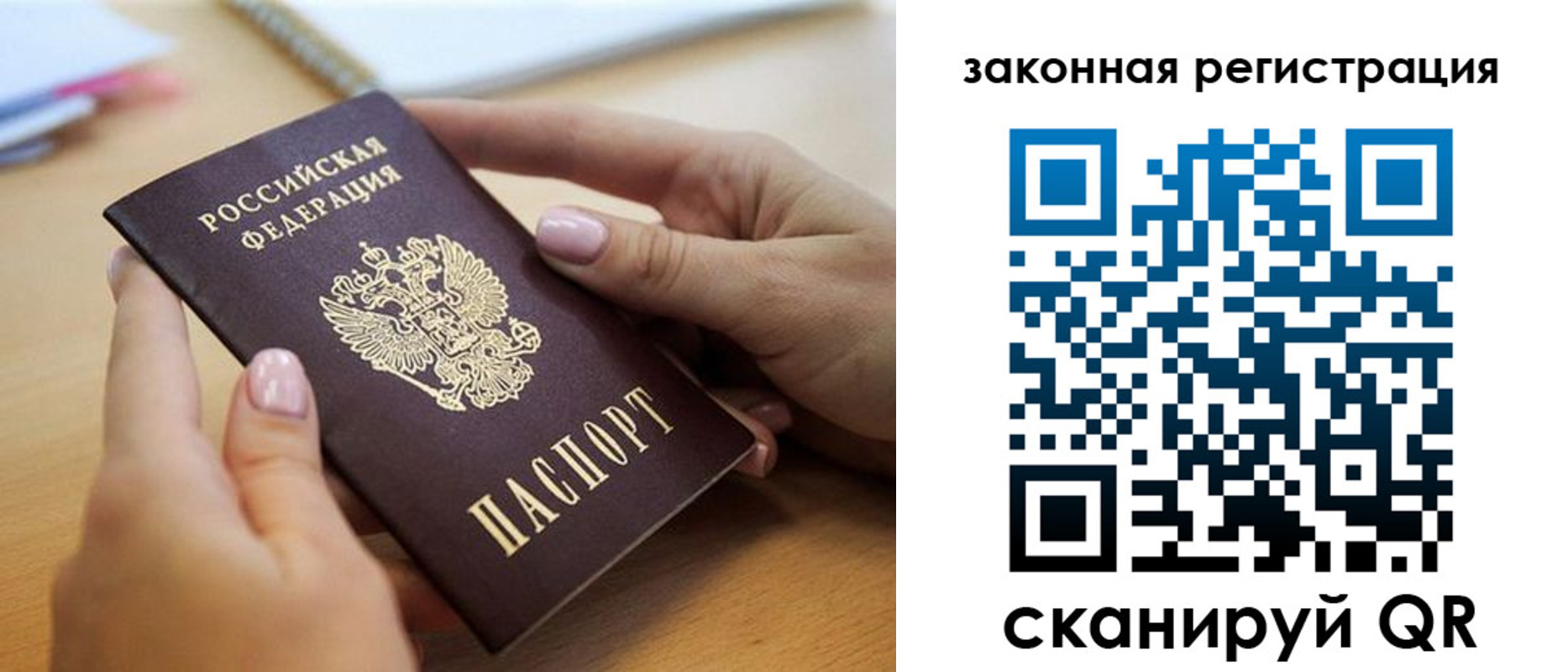 форма 3 в Лагани