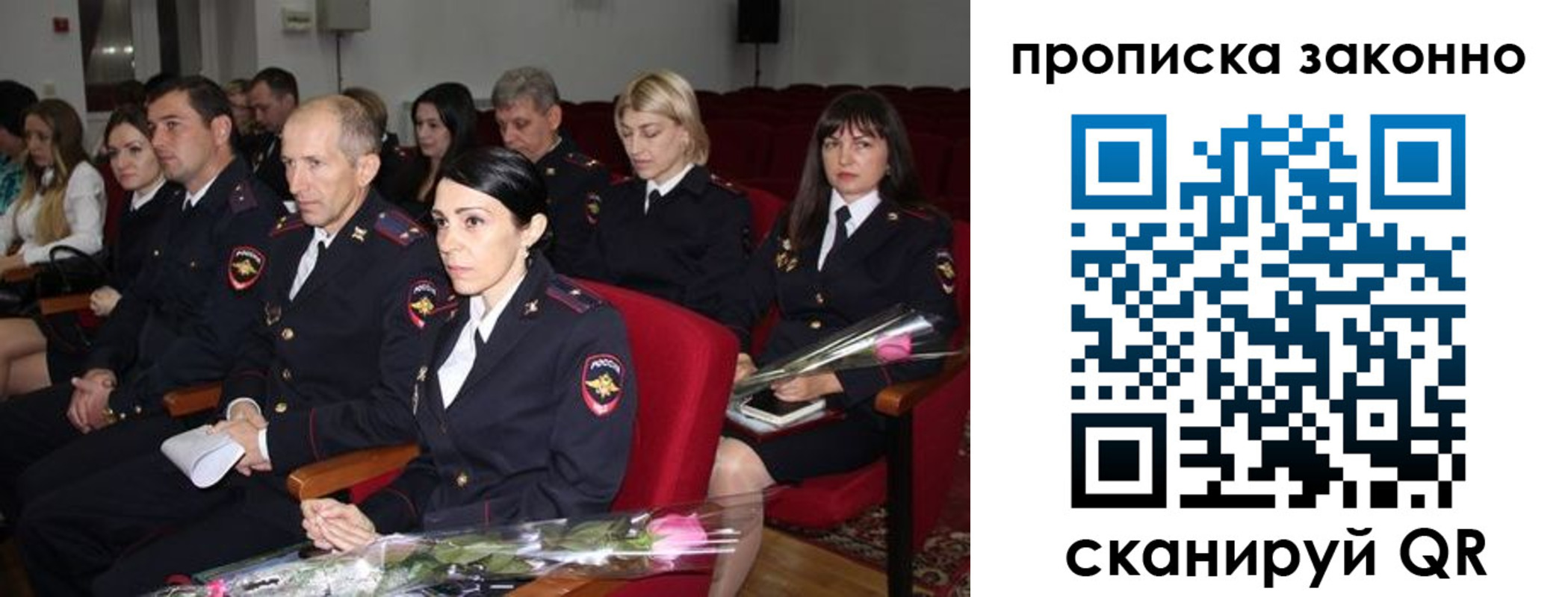 регистрация в Лагани