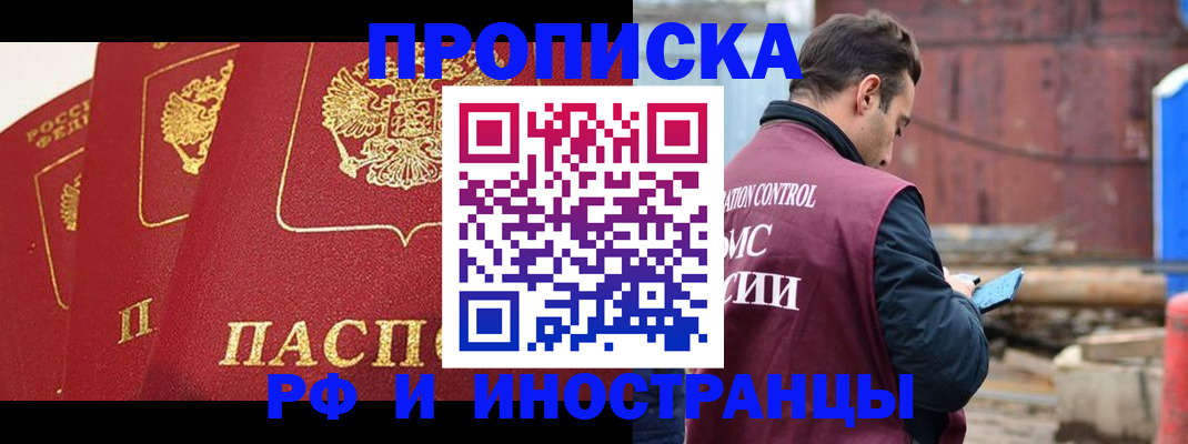 пропишу в квартире в Лагани