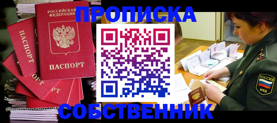 регистрация в Лагани