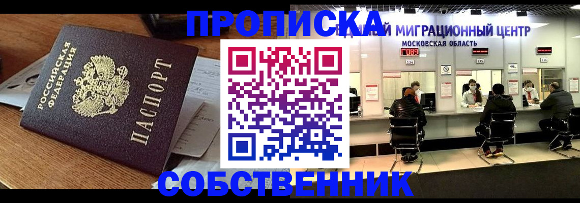 регистрация в Лагани